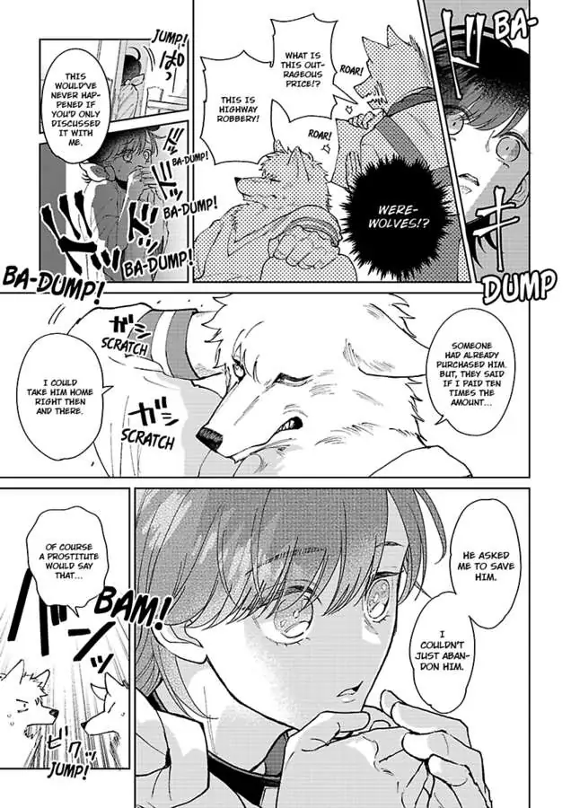 Read Ouji no Kubiwa chapter 1 image 18 on Lezhin