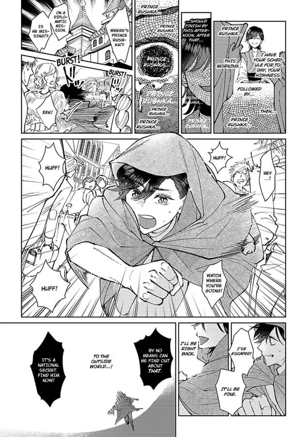 Read Ouji no Kubiwa chapter 1 image 2 on Lezhin