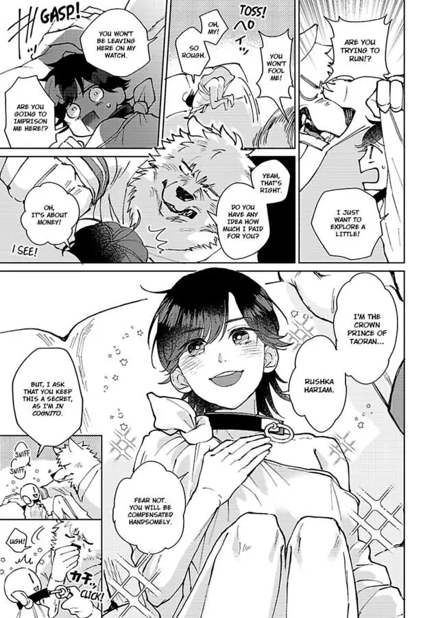 Read Ouji no Kubiwa chapter 1 image 20 on Lezhin