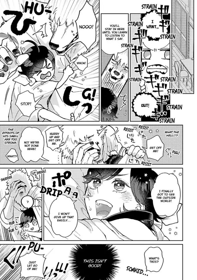 Read Ouji no Kubiwa chapter 1 image 22 on Lezhin