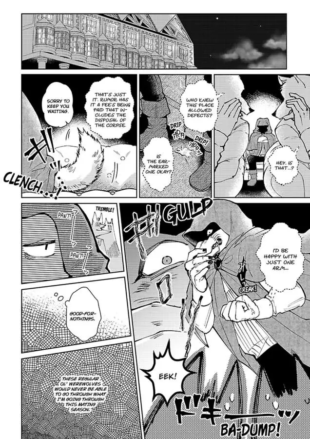 Read Ouji no Kubiwa chapter 1 image 3 on Lezhin