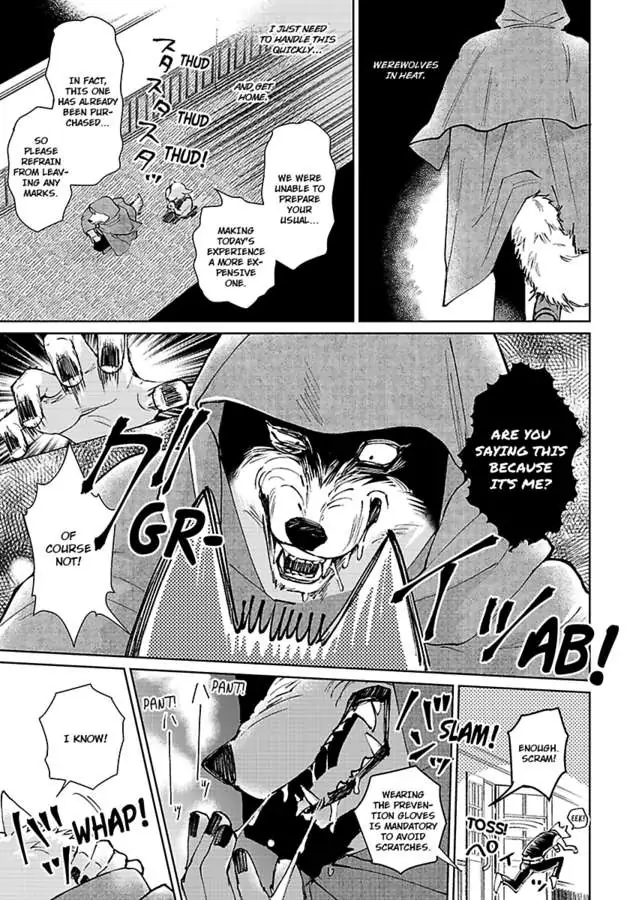 Read Ouji no Kubiwa chapter 1 image 4 on Lezhin