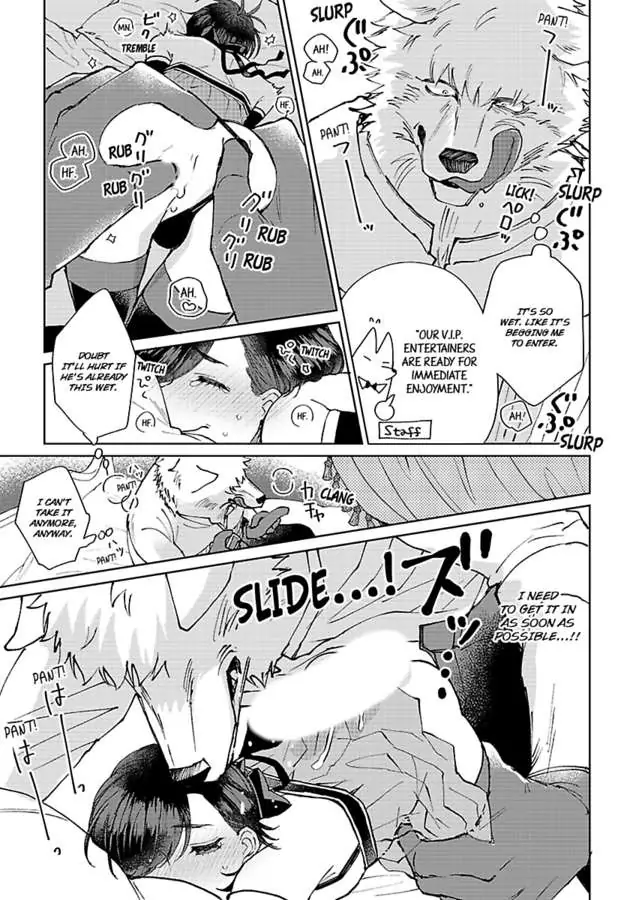 Read Ouji no Kubiwa chapter 1 image 8 on Lezhin
