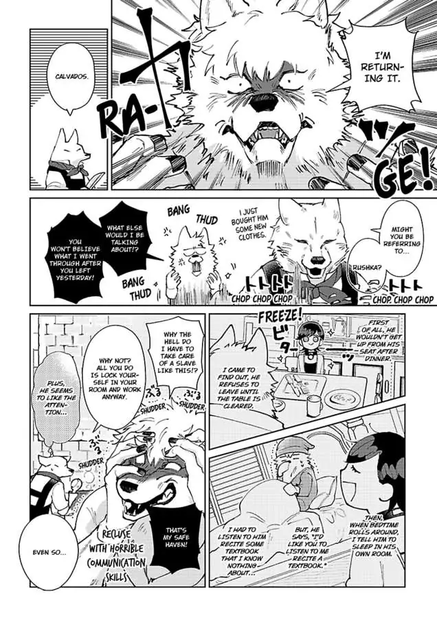 Read Ouji no Kubiwa chapter 2 image 1 on Lezhin