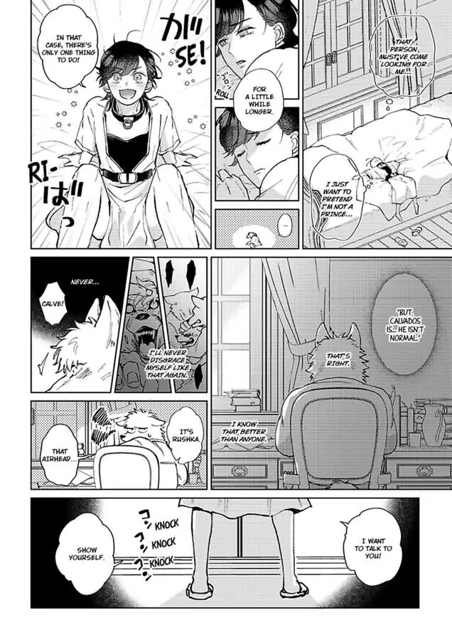 Read Ouji no Kubiwa chapter 2 image 13 on Lezhin