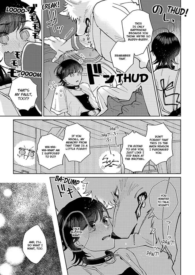 Read Ouji no Kubiwa chapter 2 image 16 on Lezhin