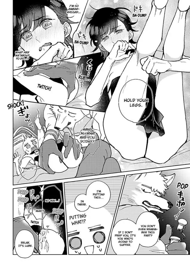 Read Ouji no Kubiwa chapter 2 image 17 on Lezhin