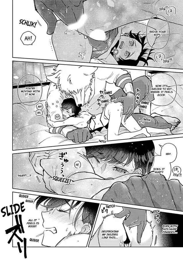 Read Ouji no Kubiwa chapter 2 image 19 on Lezhin