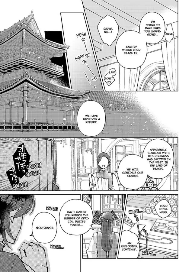 Read Ouji no Kubiwa chapter 2 image 24 on Lezhin