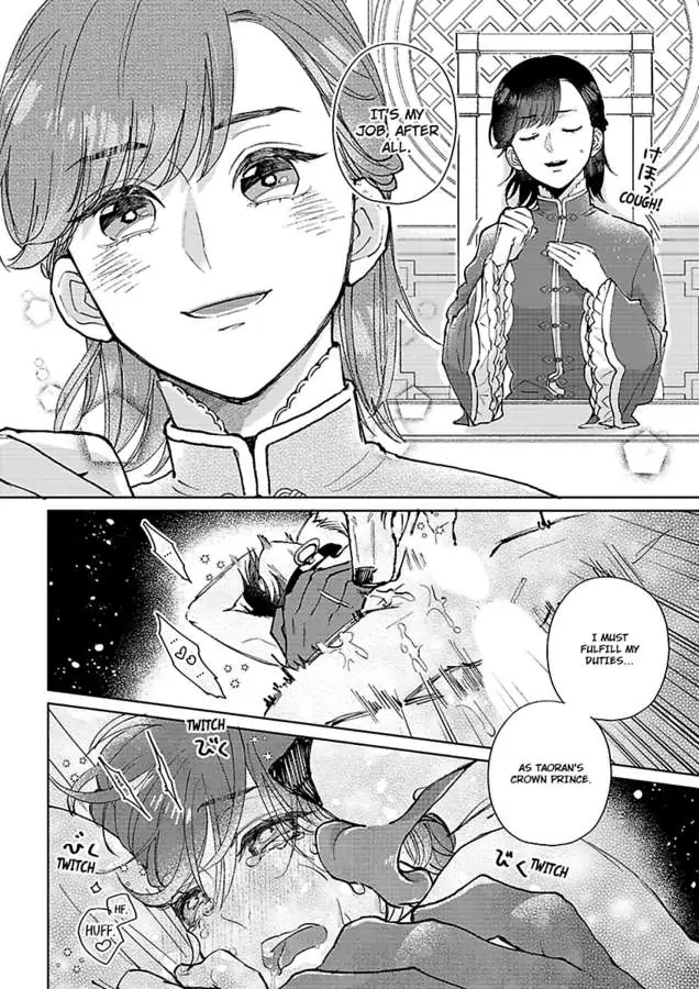 Read Ouji no Kubiwa chapter 2 image 25 on Lezhin