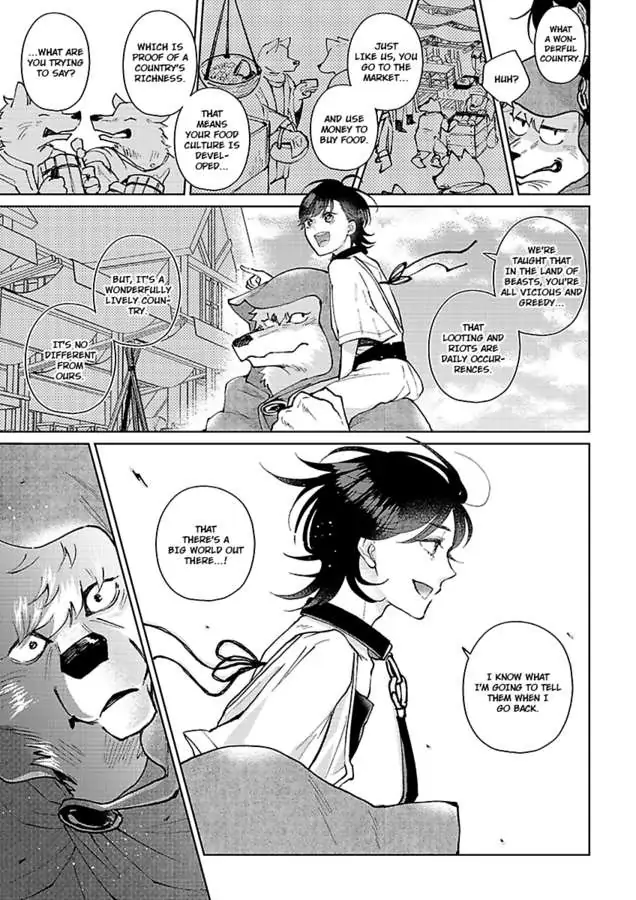 Read Ouji no Kubiwa chapter 2 image 4 on Lezhin