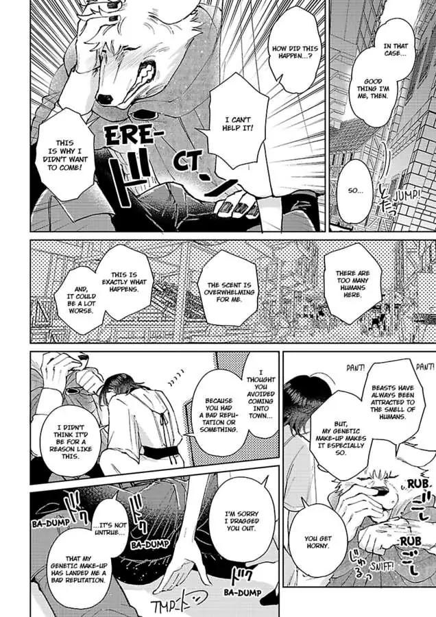 Read Ouji no Kubiwa chapter 3 image 15 on Lezhin