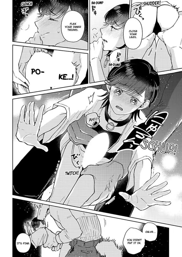 Read Ouji no Kubiwa chapter 3 image 17 on Lezhin