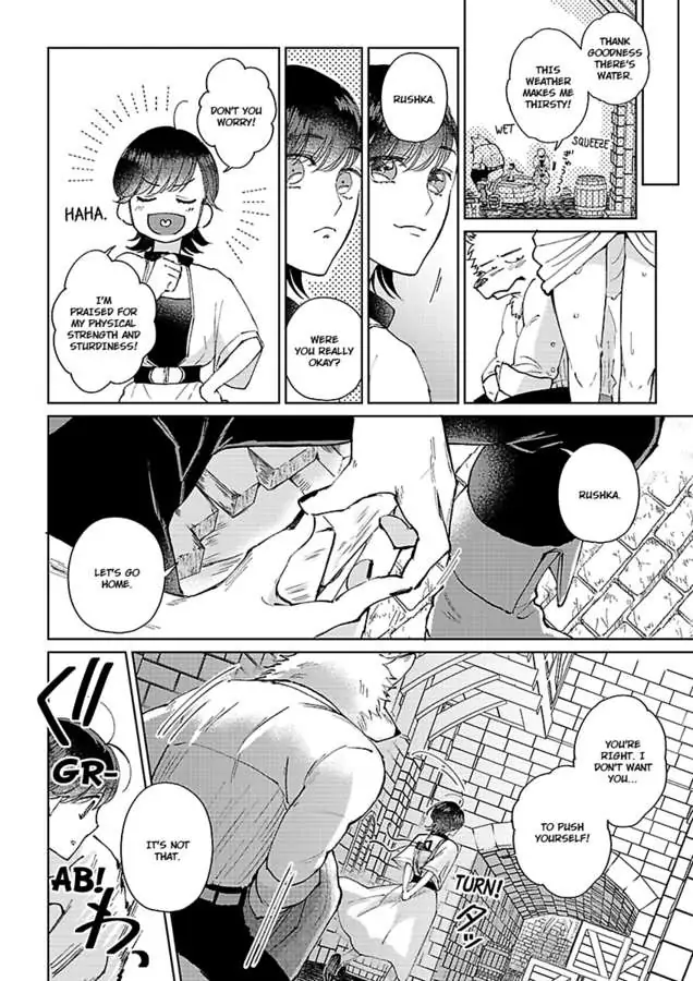 Read Ouji no Kubiwa chapter 3 image 23 on Lezhin