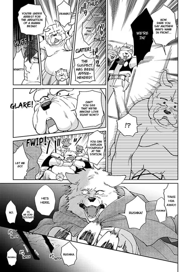 Read Ouji no Kubiwa chapter 5 image 10 on Lezhin