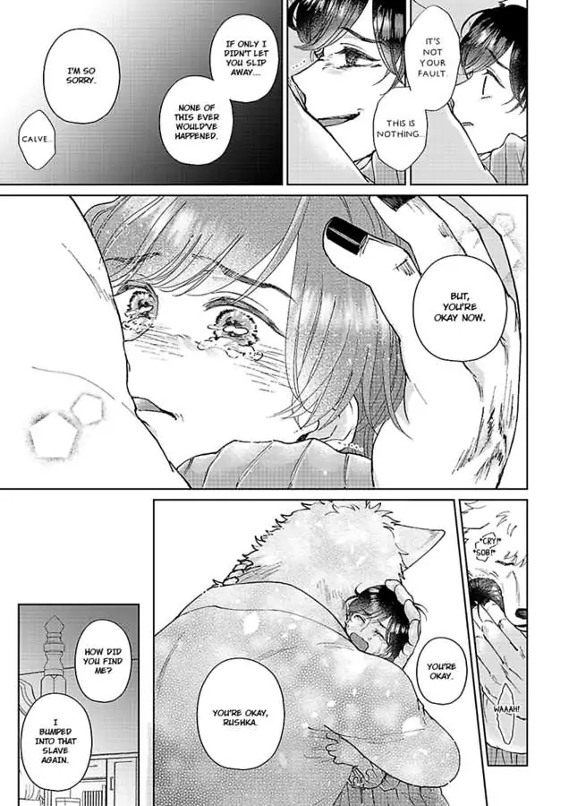 Read Ouji no Kubiwa chapter 5 image 12 on Lezhin