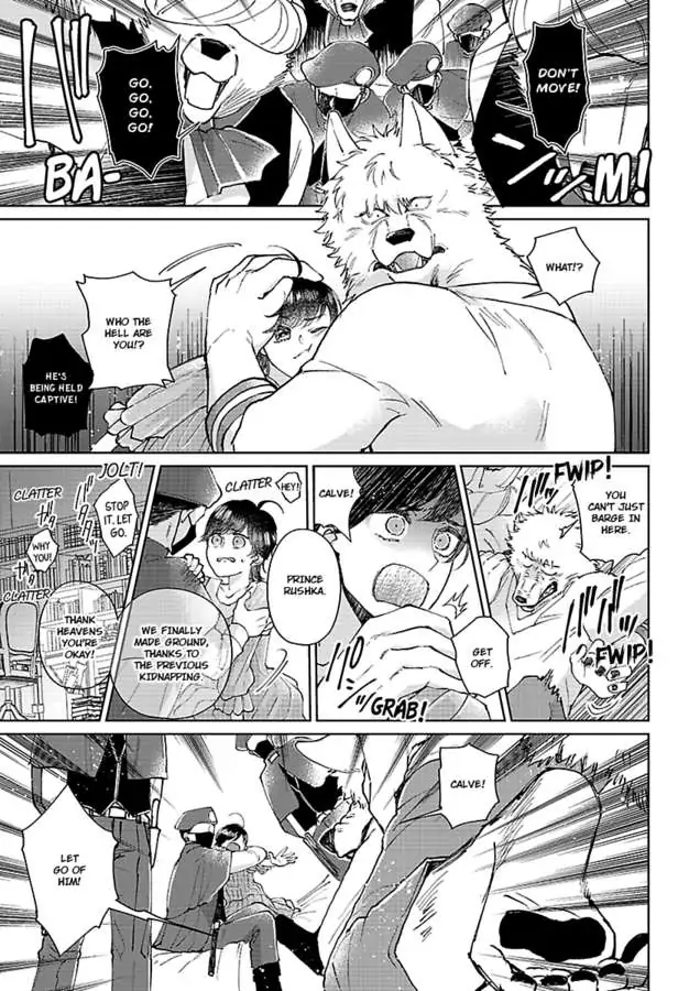 Read Ouji no Kubiwa chapter 5 image 16 on Lezhin
