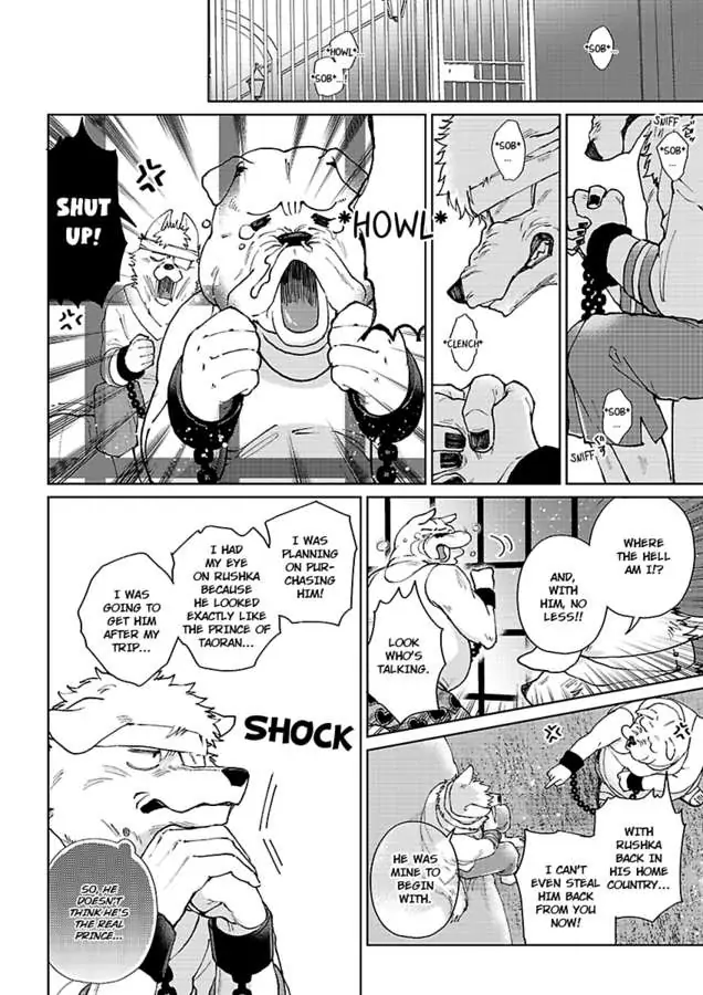 Read Ouji no Kubiwa chapter 5 image 19 on Lezhin