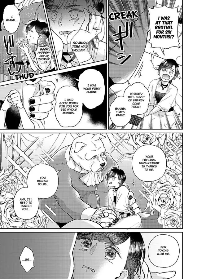 Read Ouji no Kubiwa chapter 5 image 2 on Lezhin