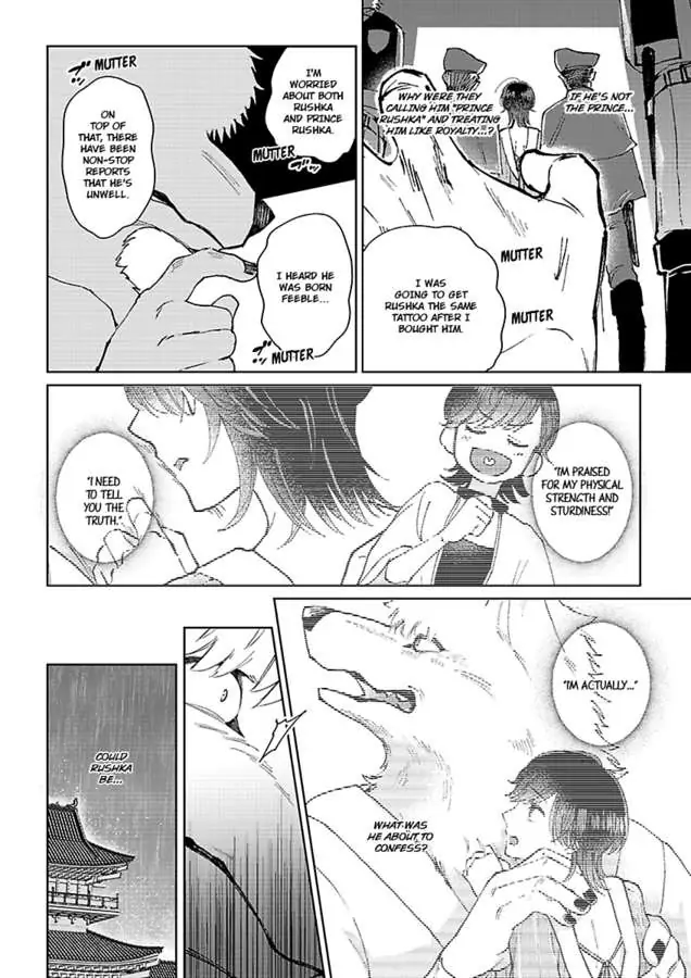 Read Ouji no Kubiwa chapter 5 image 21 on Lezhin