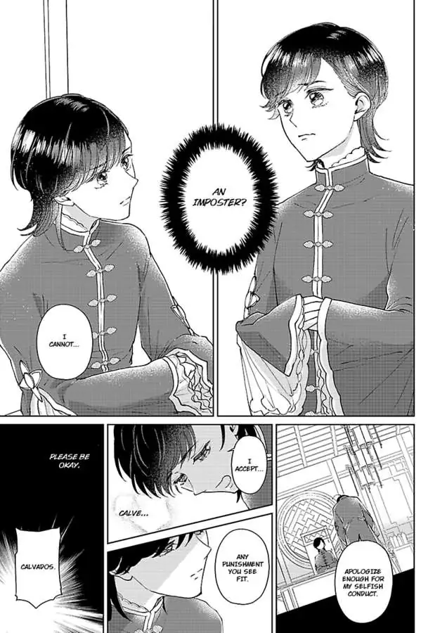 Read Ouji no Kubiwa chapter 5 image 22 on Lezhin