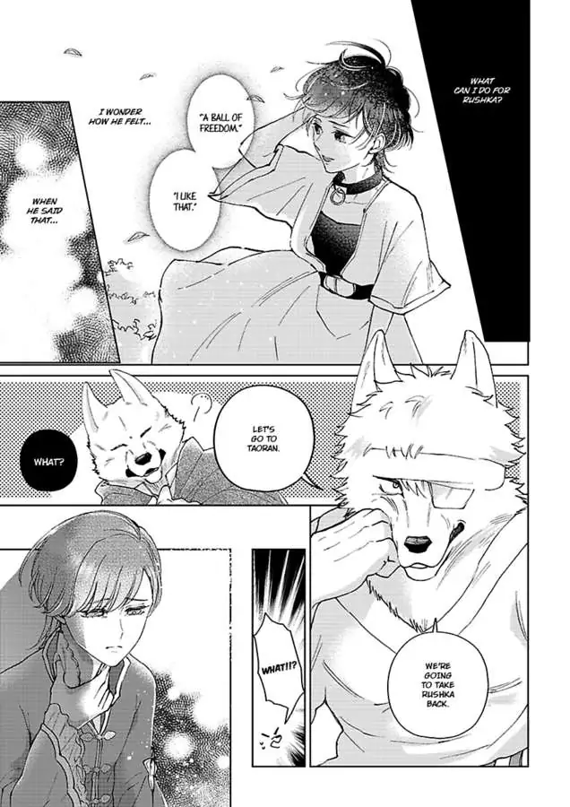 Read Ouji no Kubiwa chapter 5 image 24 on Lezhin