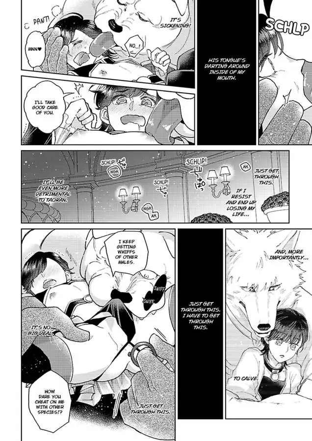 Read Ouji no Kubiwa chapter 5 image 5 on Lezhin