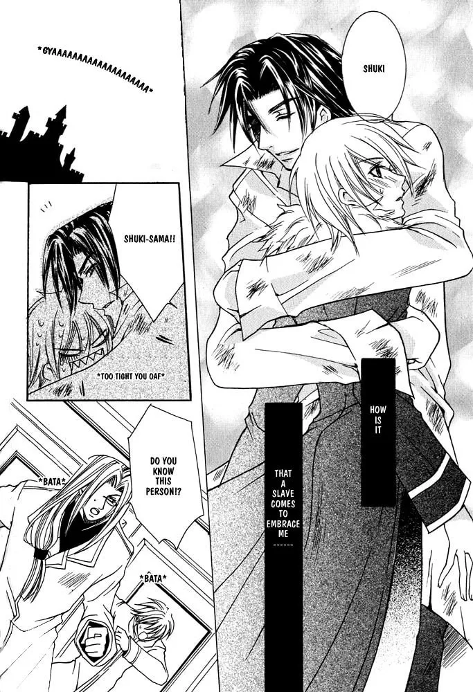 Ouji-sama Game Chapter 1 page 11 - 