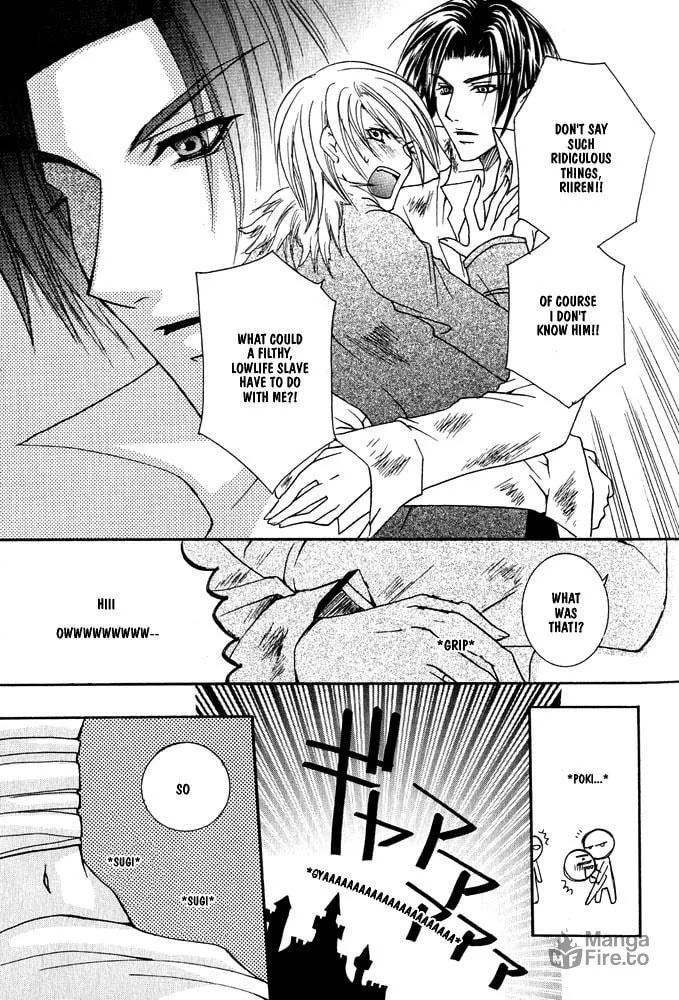 Ouji-sama Game Chapter 1 page 12 - 