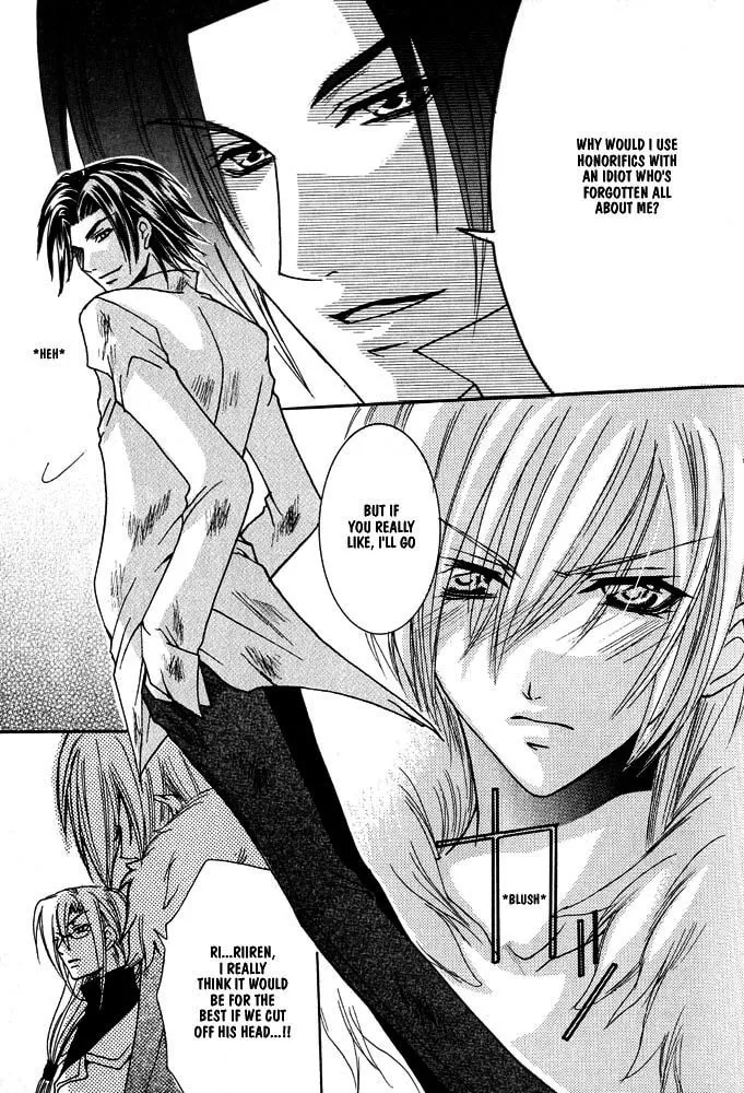 Ouji-sama Game Chapter 1 page 14 - 