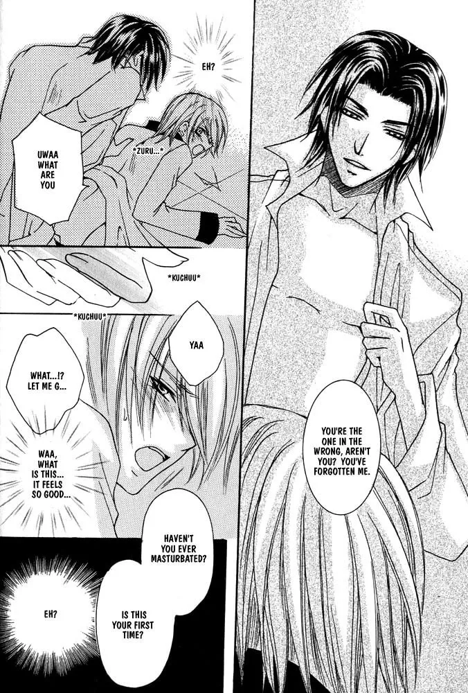 Ouji-sama Game Chapter 1 page 17 - 