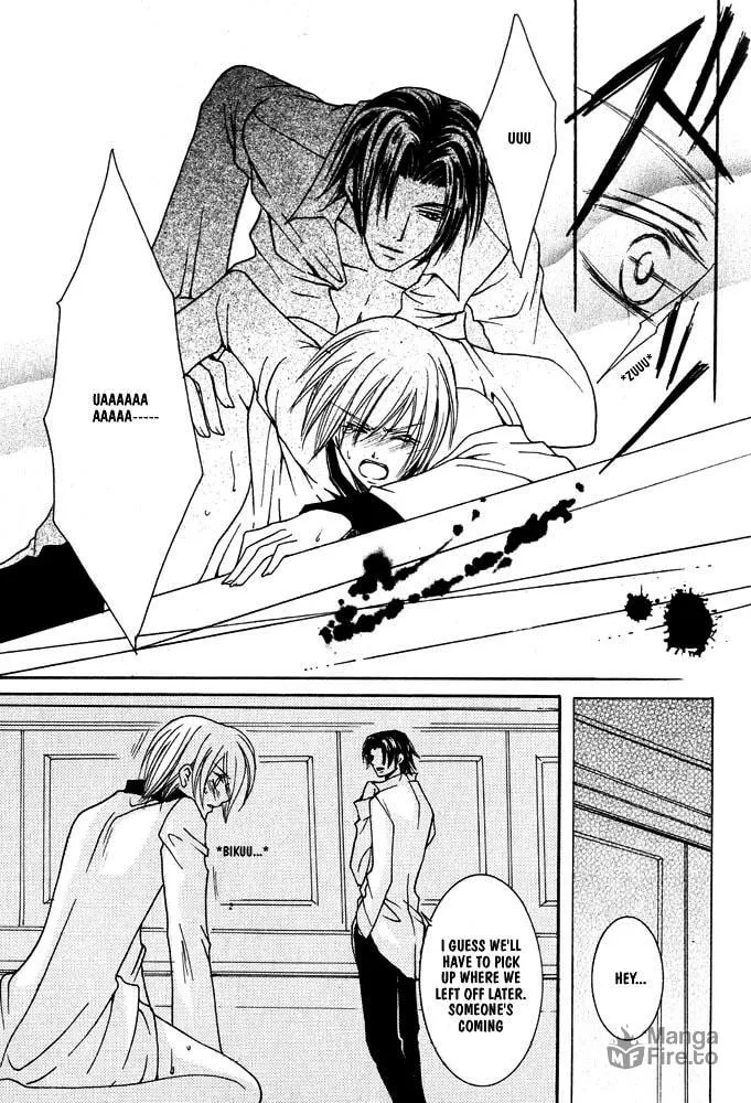 Ouji-sama Game Chapter 1 page 18 - 