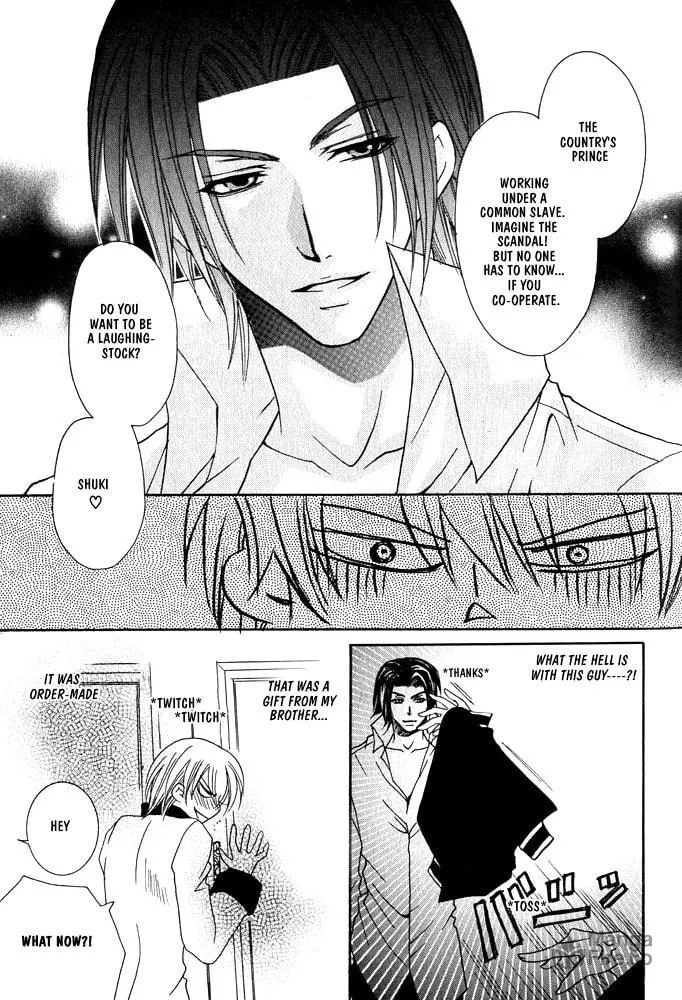 Ouji-sama Game Chapter 1 page 20 - 
