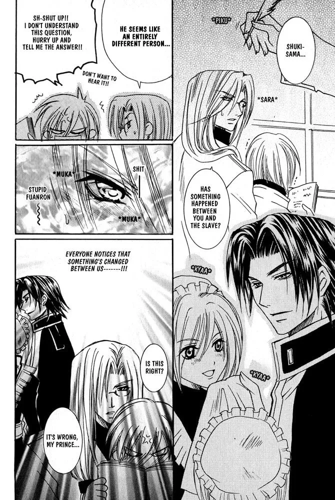 Ouji-sama Game Chapter 1 page 23 - 