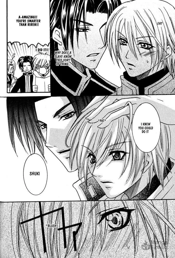 Ouji-sama Game Chapter 1 page 25 - 