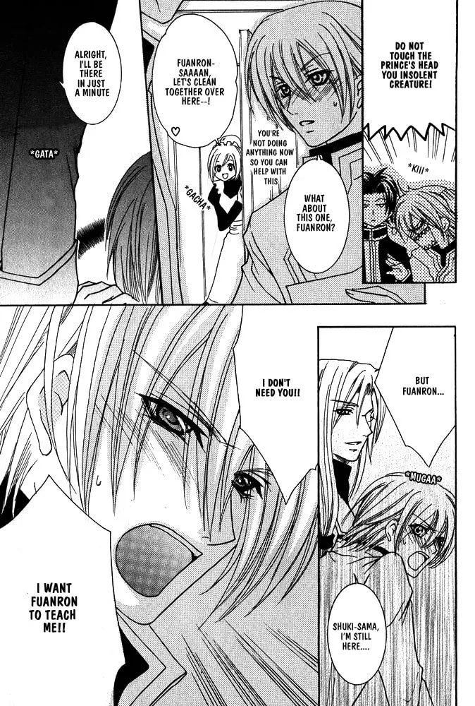 Ouji-sama Game Chapter 1 page 26 - 