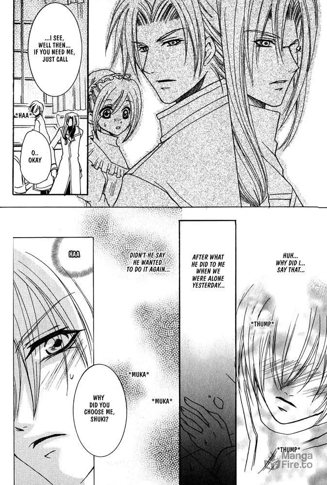 Ouji-sama Game Chapter 1 page 27 - 