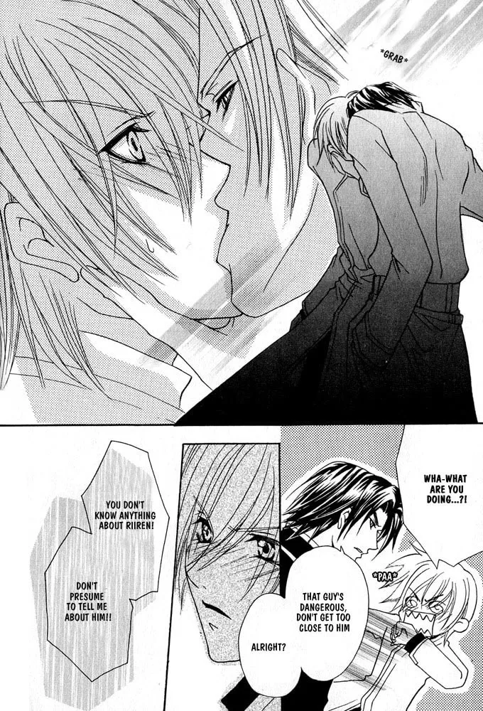 Ouji-sama Game Chapter 1 page 29 - 