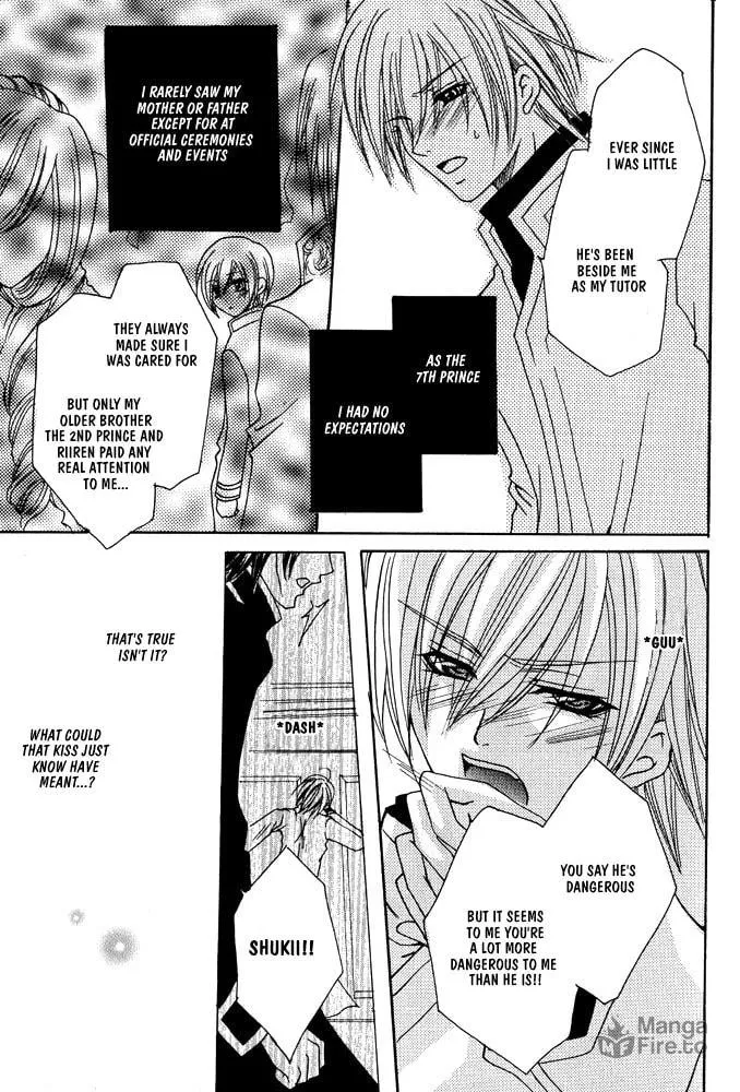 Ouji-sama Game Chapter 1 page 30 - 