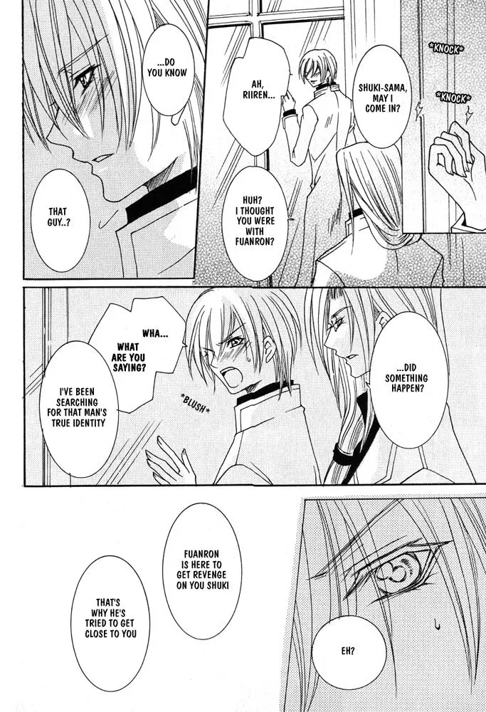 Ouji-sama Game Chapter 1 page 31 - 