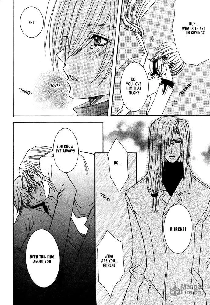 Ouji-sama Game Chapter 1 page 33 - 