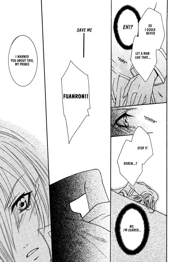 Ouji-sama Game Chapter 1 page 34 - 