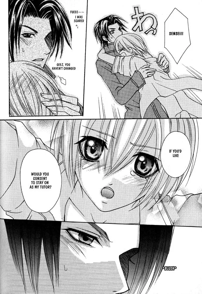 Ouji-sama Game Chapter 1 page 37 - 