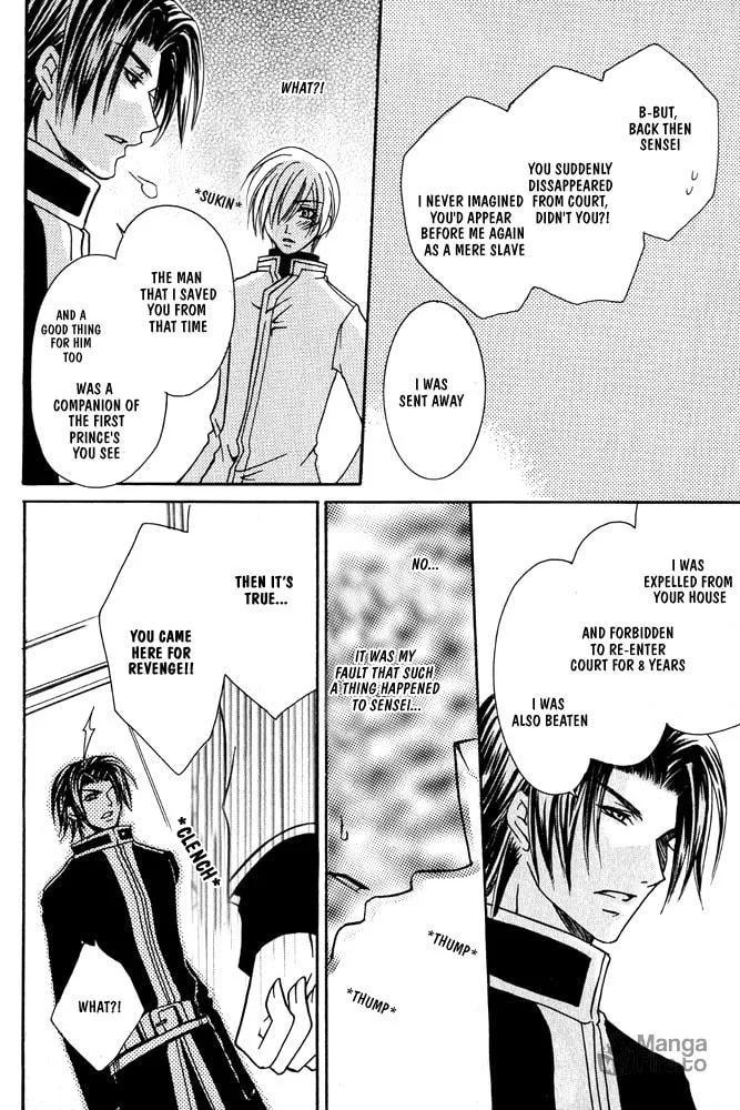Ouji-sama Game Chapter 1 page 39 - 