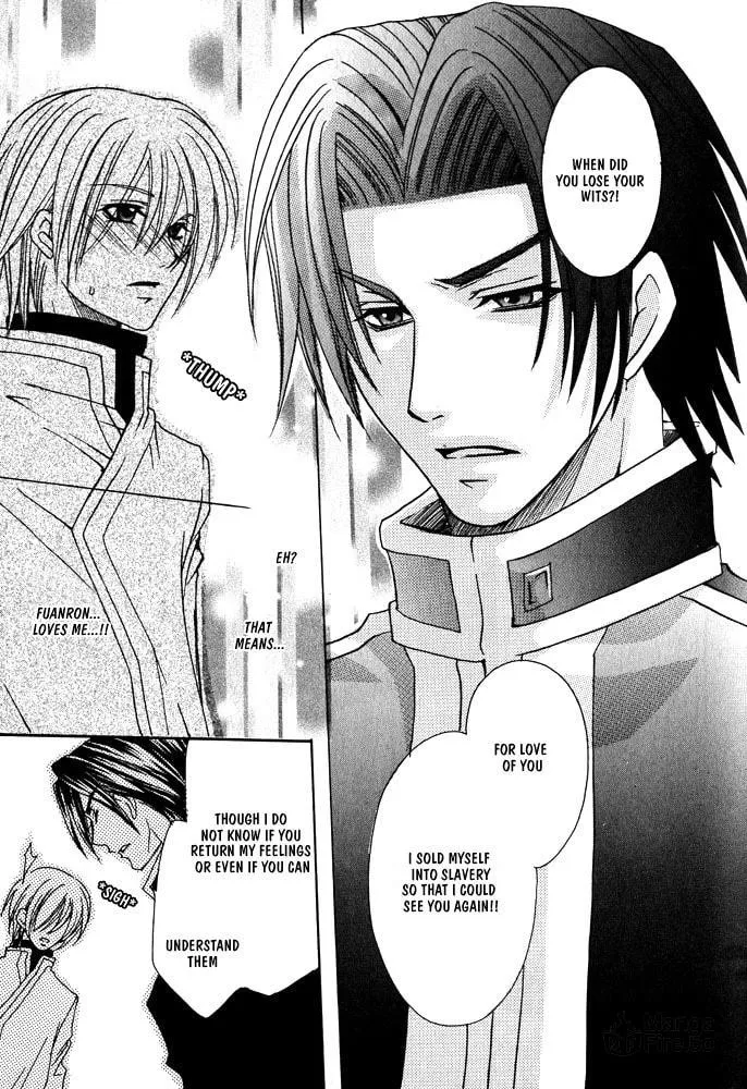 Ouji-sama Game Chapter 1 page 40 - 