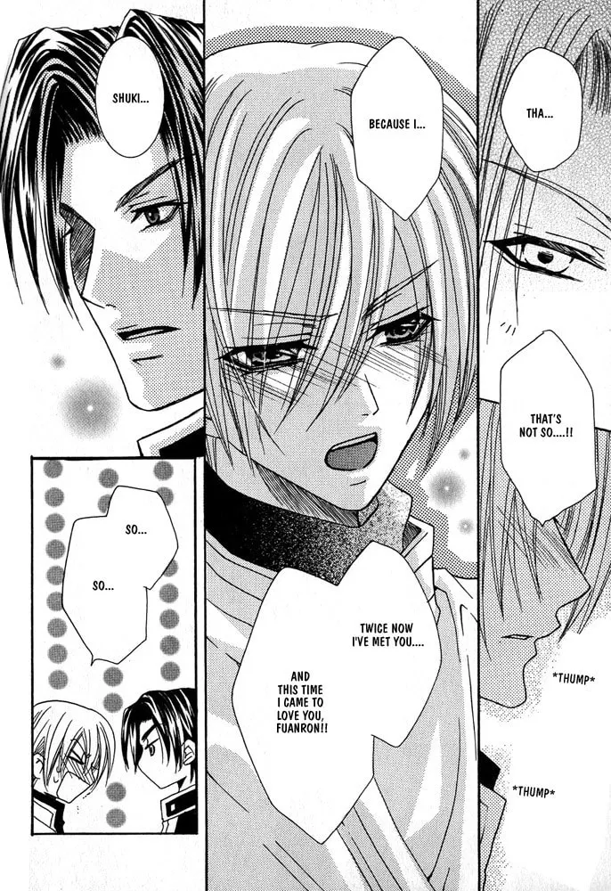 Ouji-sama Game Chapter 1 page 41 - 