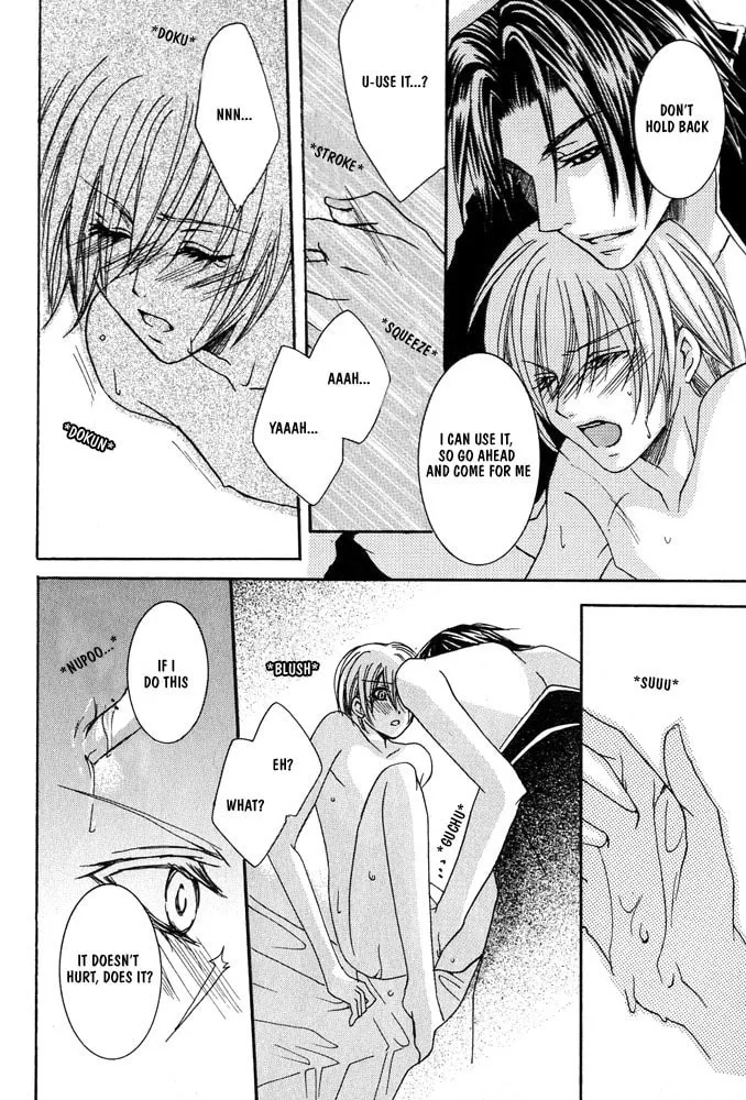 Ouji-sama Game Chapter 1 page 43 - 