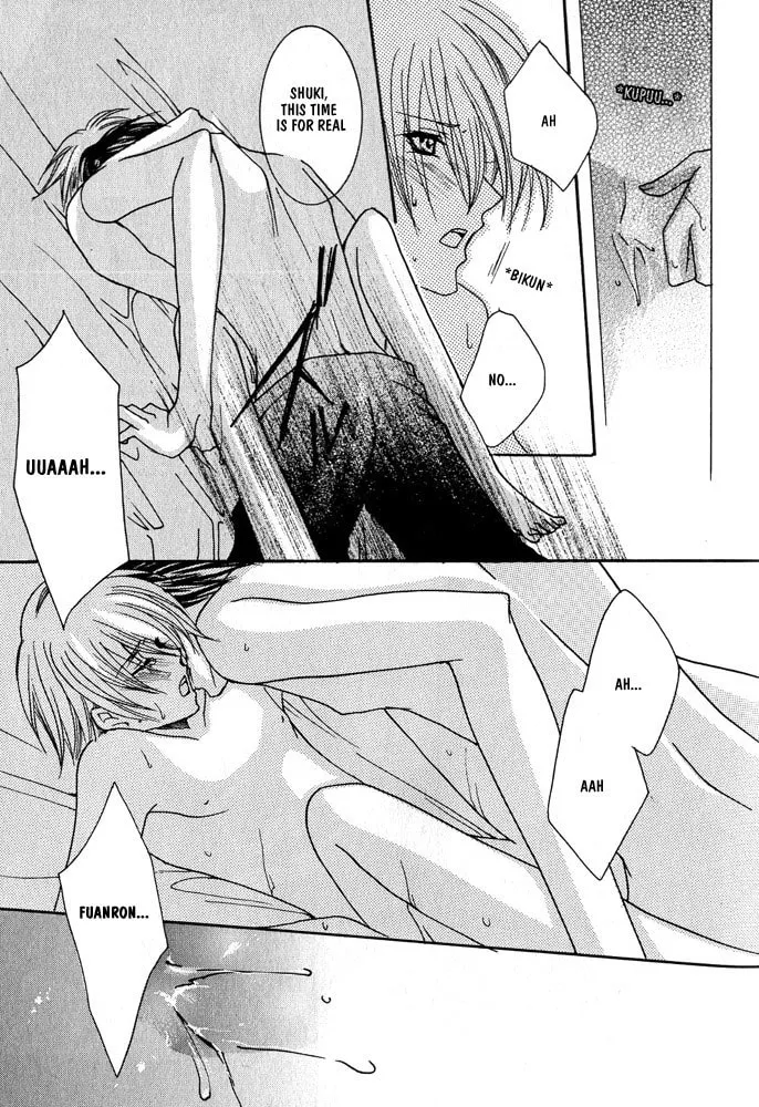 Ouji-sama Game Chapter 1 page 44 - 