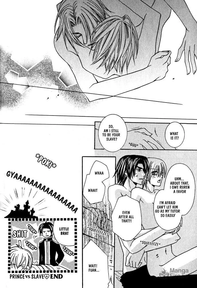 Ouji-sama Game Chapter 1 page 45 - 