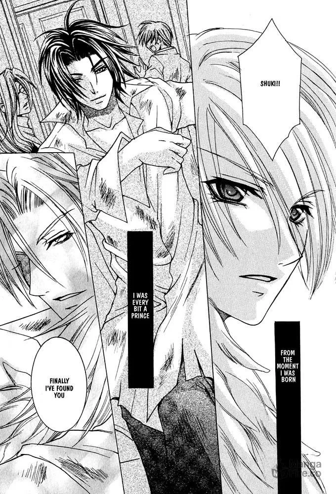Ouji-sama Game Chapter 1 page 10 - 